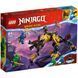 Конструктор LEGO Ninjago 71790 Імперський гончий мисливець на драконів 71790 фото 1