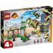 Конструктор LEGO Jurassic World 76944 Побег тираннозавра 76944 фото 1