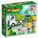 Конструктор LEGO Duplo 10945 Сміттєвоз і переробка сміття 10945 фото 1