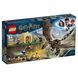 Конструктор LEGO Harry Potter 75946 Турнір трьох чарівників: Угорська хвосторога 75946 фото 1
