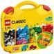 Конструктор LEGO Classic 10713 Чемоданчик для творчества 10713 фото 1