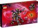 Конструктор LEGO Ninjago 71772 Кришталевий Король 71772 фото 10