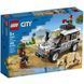 Конструктор LEGO City 60267 Позашляховик для сафарі 60267 фото 1