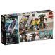 Конструктор Lego Hidden Side 70420 Загадка старого кладовища 70420 фото 2