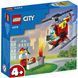 Конструктор LEGO City 60318 Пожарный вертолёт 60318 фото 1