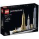 Конструктор LEGO Architecture 21028 Нью-Йорк 21028 фото 1