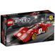 Конструктор LEGO Speed Champions 76906 1970 Ferrari 512 M 76906 фото 1