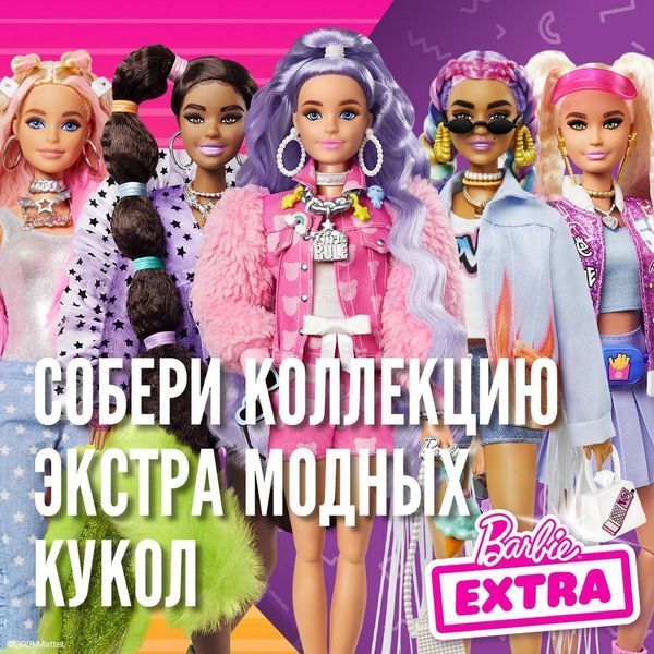 Лялька Barbie Extra #8 &mdash; Модниця в куртці з пухнастими руками (GYJ77) GYJ77 фото