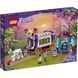 Конструктор LEGO Friends 41688 Чарівний фургон 41688 фото 1