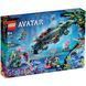 Конструктор LEGO Avatar 75577 Субмарина Мако 75577 фото 1